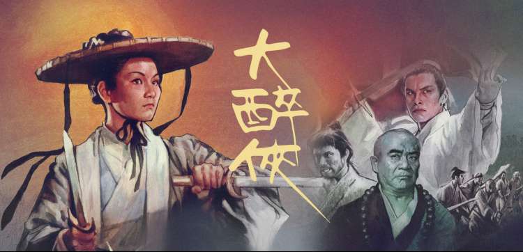 电影理论刊号翻页水墨横幅