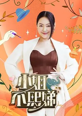结构主义与电影符号学条目配图